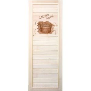 Деревянная дверь для бани Doorwood С легким паром 185x75