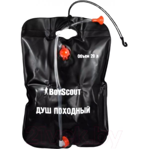 Душ для дачи Boyscout 61083