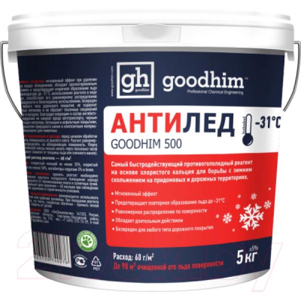 Противогололедный реагент GoodHim 500 № 31 / 40276