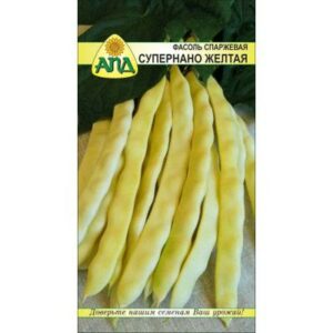 Семена АПД Фасоль спаржевая Супернано Желтая / A10415