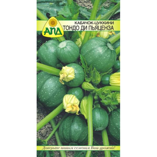 Семена АПД Кабачок-цуккини Тондо ди Пьяценза / A10053