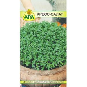 Семена АПД Кресс-салат А59 / A10091
