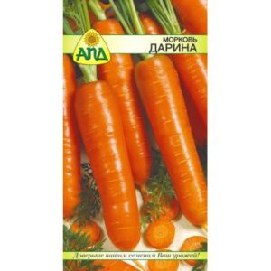 Семена АПД Морковь Дарина / A10111