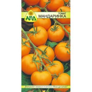 Семена АПД Томат Мандаринка / A10325