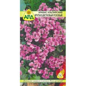 Семена цветов АПД Арабис альпийский крупноцветковый розовый / A20012
