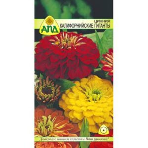 Семена цветов АПД Цинния Калифорнийские Гиганты / A20305