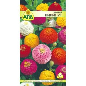 Семена цветов АПД Цинния Лилипут карликовая / A20308
