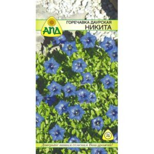 Семена цветов АПД Горечавка даурская Никита / A20140