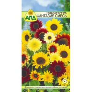 Семена цветов АПД Подсолнечник Фантазия смесь / A20253