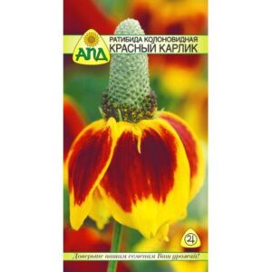 Семена цветов АПД Ратибида колоновидная Красный Карлик / A20257