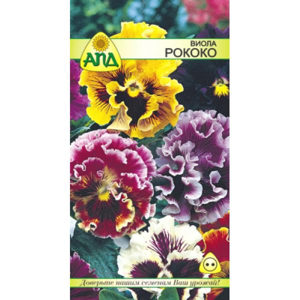 Семена цветов АПД Виола Рококо смесь / A20111