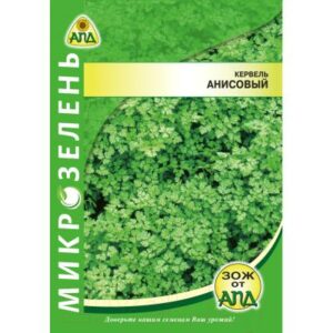 Семена микрозелени АПД Микрозелень Кервель анисовый / A10467