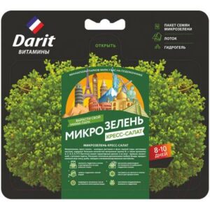 Семена микрозелени Darit Кресс-салат / 122439