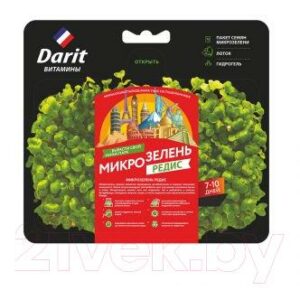 Семена микрозелени Darit Редис / 122441