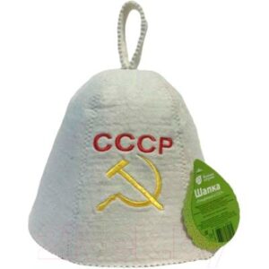 Шапка для бани Банные Штучки Рождённые в СССР / 41030