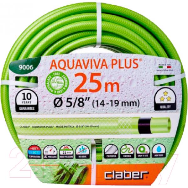 Шланг поливочный Claber Aquaviva Plus 5/8" / 9006