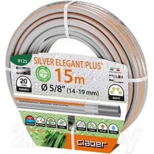 Шланг поливочный Claber Silver Elegant Plus 5/8" / 9125