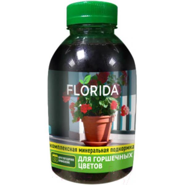 Удобрение GoodHim Florida для горшечных цветов