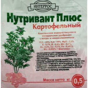 Удобрение Интеррос Нутривант плюс картофельный