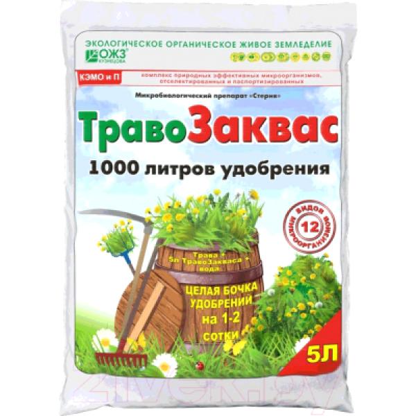 Удобрение No Brand ТравоЗаквас