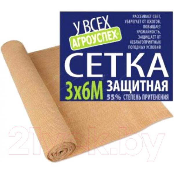Защитная сетка для растений Агро успех С комплектом клипс